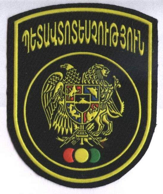 Patch. Armenia. ex - USSR