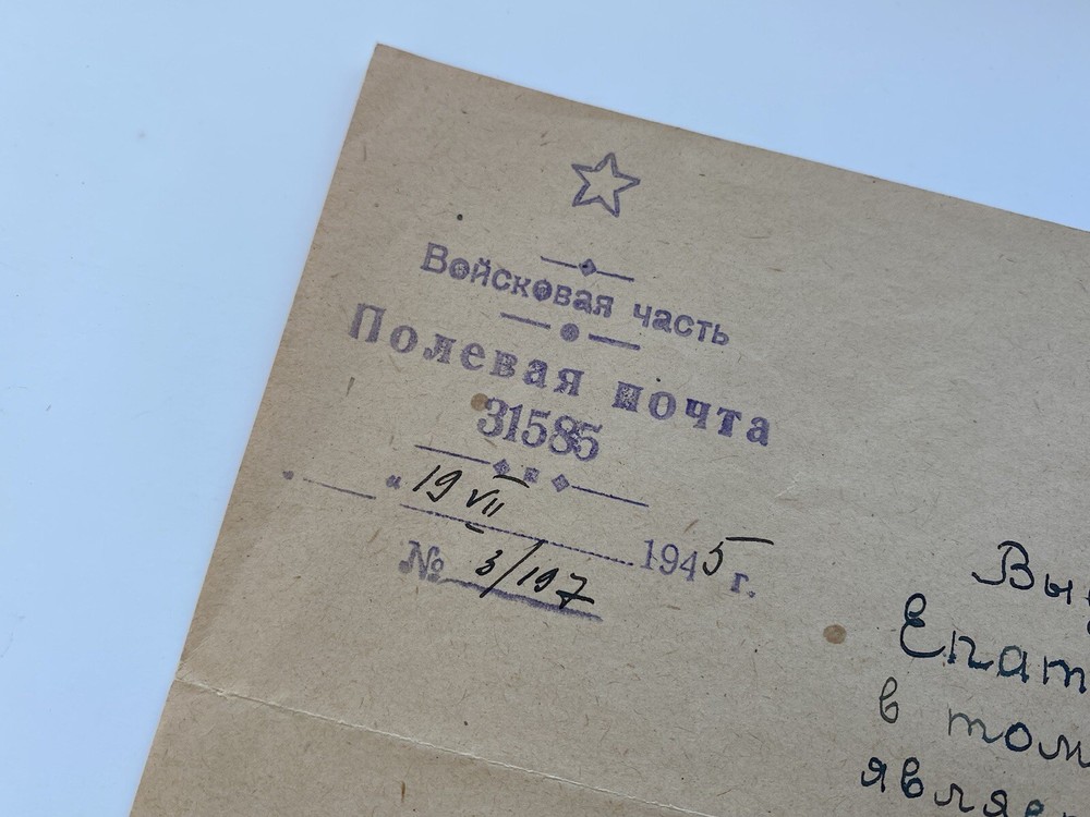 Documents Military for one Person certificates