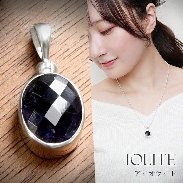 Cut Iolite Silver Oval Pendant Top (No Chain)