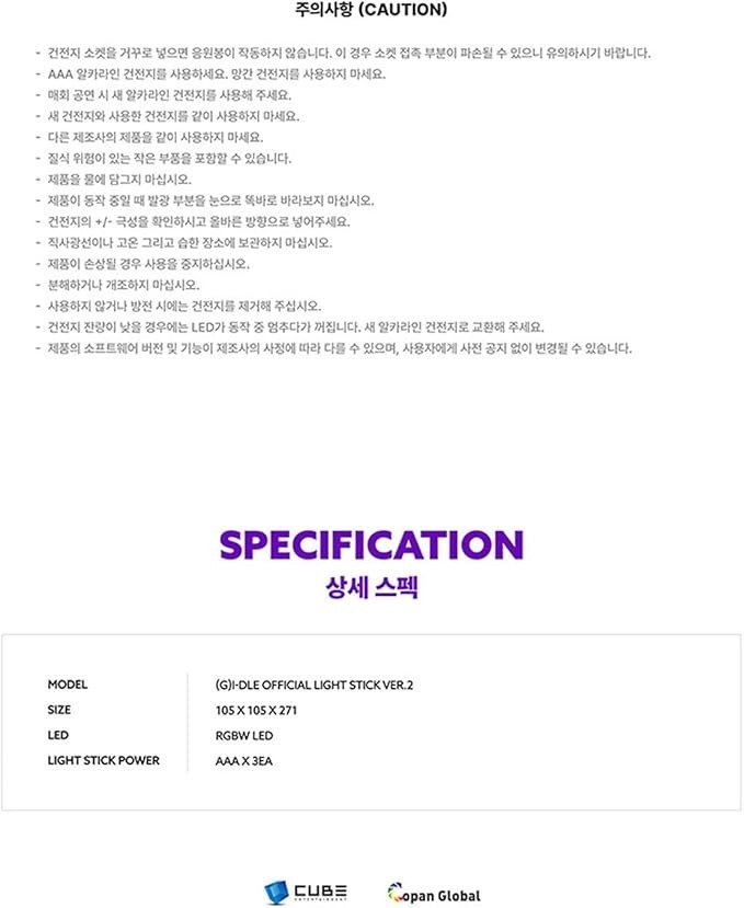 (G) I-DLE Official Light Stick Ver.2