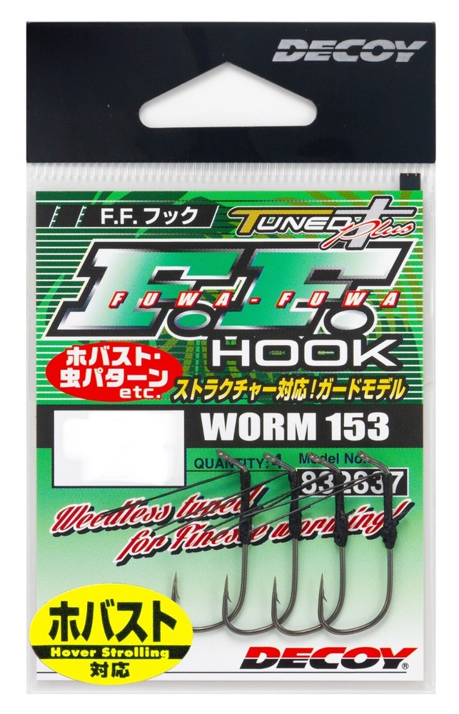 Decoy Worm 153FF Hover Shot Hook for Hover Strolling Technique - Choose Size