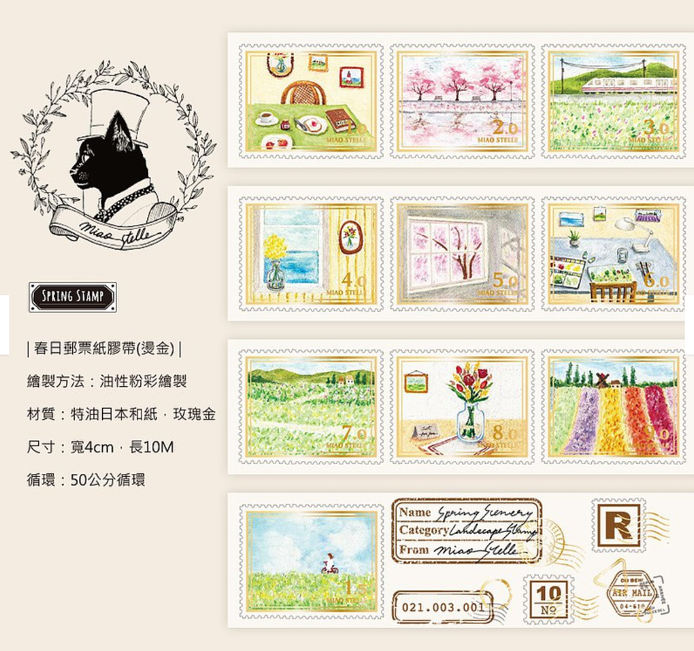 MiaoStelle Spring Stamp Foiled Washi Tape SAMPLE LOOP