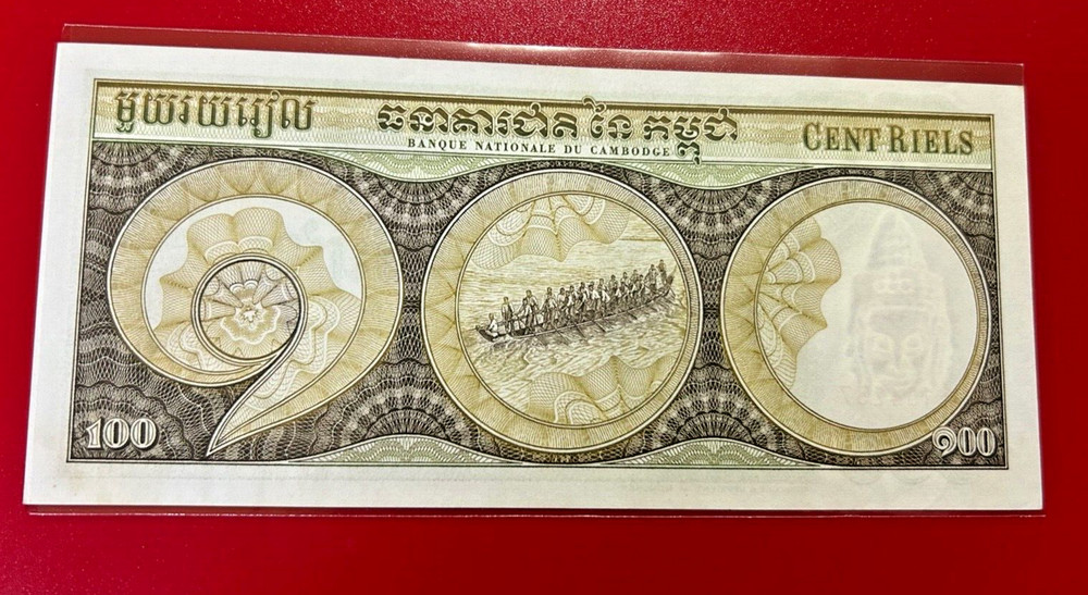CAMBODIA CAMBODGE 100 CENT RIELS BANKNOTE UNCIRCULATED