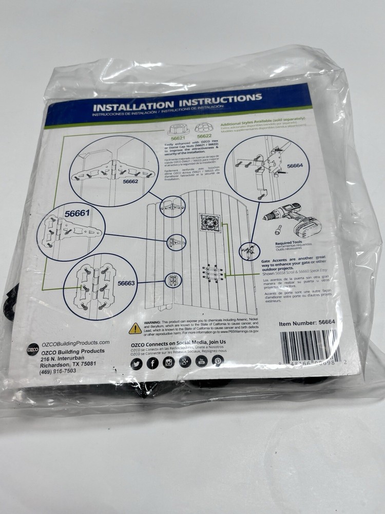 Ozco Ornamental Gate Latch With Handle 56664