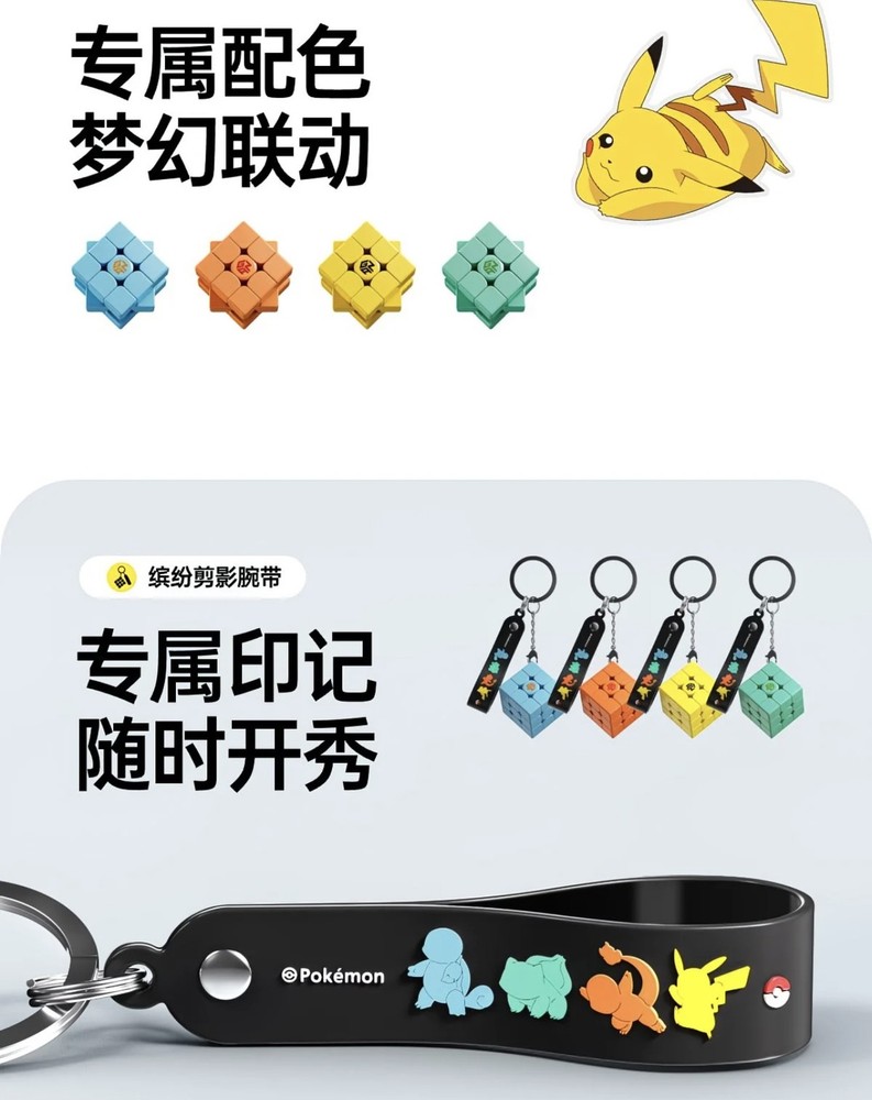 GAN 330 Pokémon Mini Magic Keychain Cube Bulbasaur Version New
