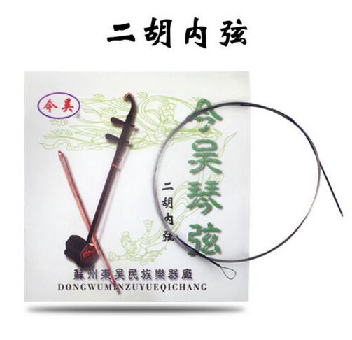 Jinwu erhu string erhu string outer string inner string erhu professional string