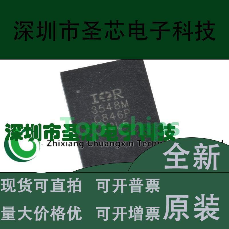 IR3548 QFN Original Authentic
