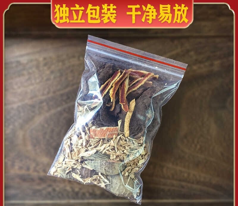 精选 五皮饮五皮散 10副装 (570g) 利水消肿 理气健脾