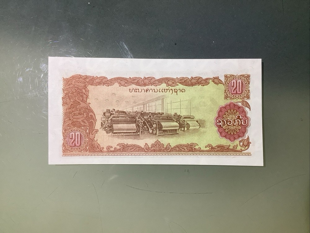 Laos 20 Kip 1979 UNC
