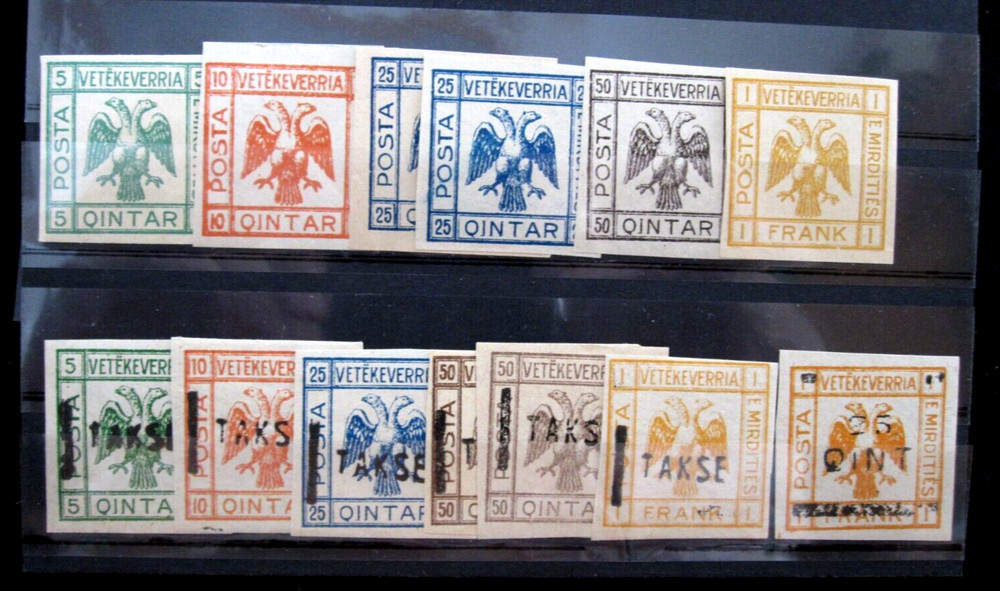 ALBANIA - 13 DOUBLE EAGLE STAMPS & OVERPRINTS - NOT POSTALY ISSUED - MINT