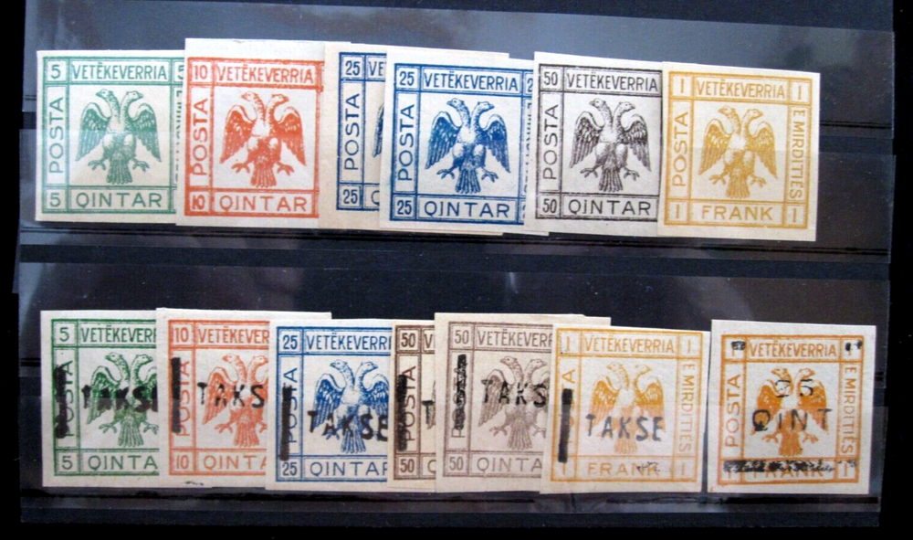 ALBANIA - 13 DOUBLE EAGLE STAMPS & OVERPRINTS - NOT POSTALY ISSUED - MINT