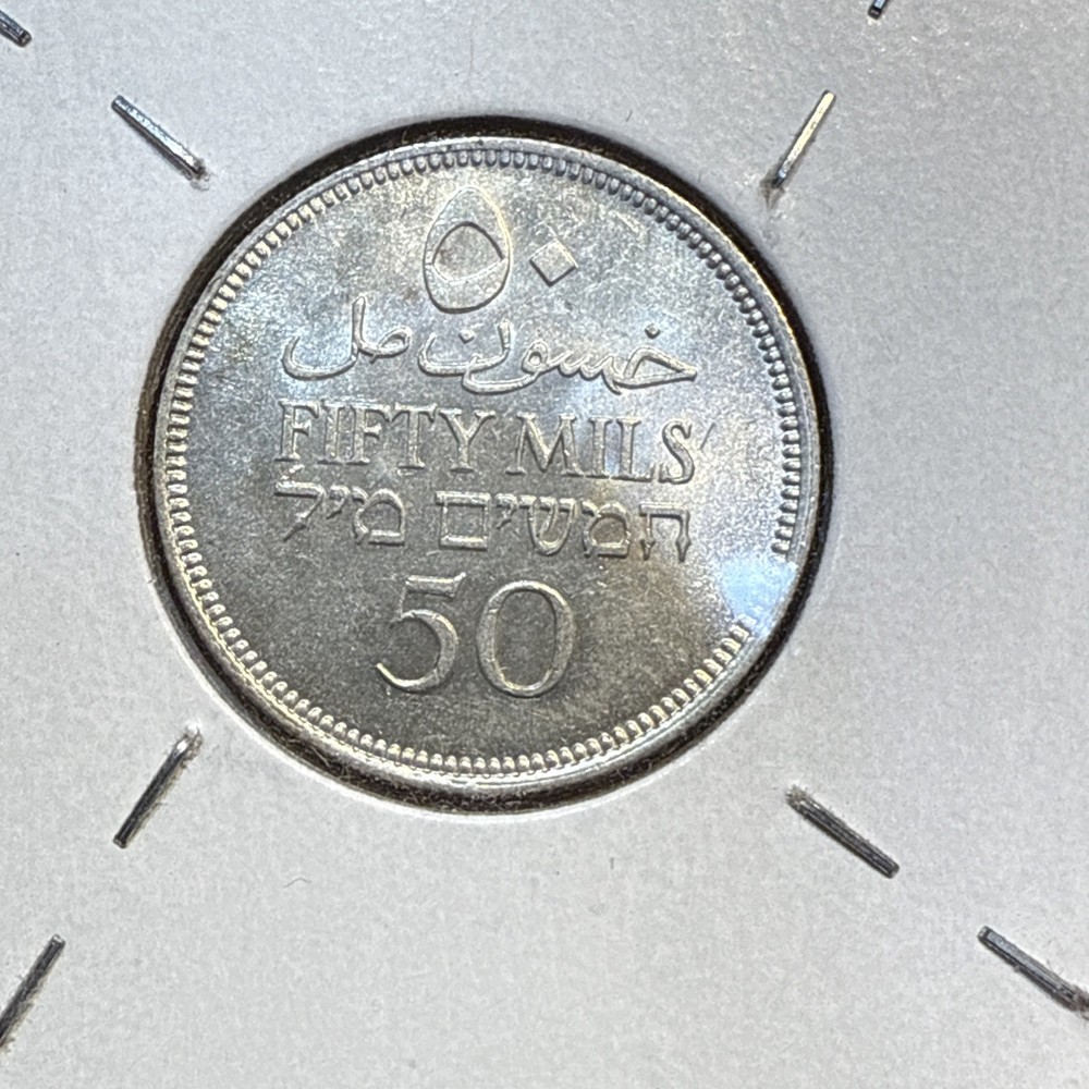 PALESTINE - 1942 - SILVER 50 MILS - SCARCE