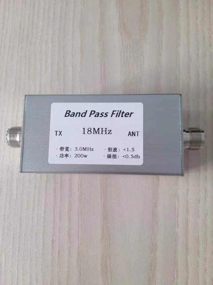 BPF-18M-200W 18MHz 200W BPF Band Pass Filter Shortwave High Isolation Filter