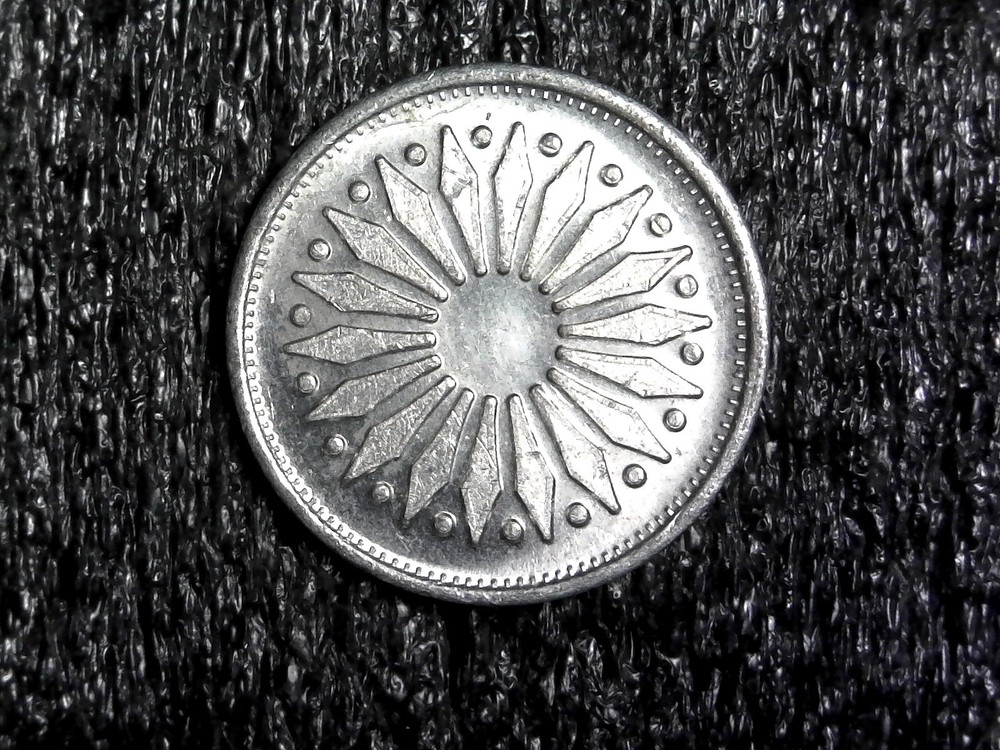 Sun Center Vending Advertisement Token 23mm (c70)