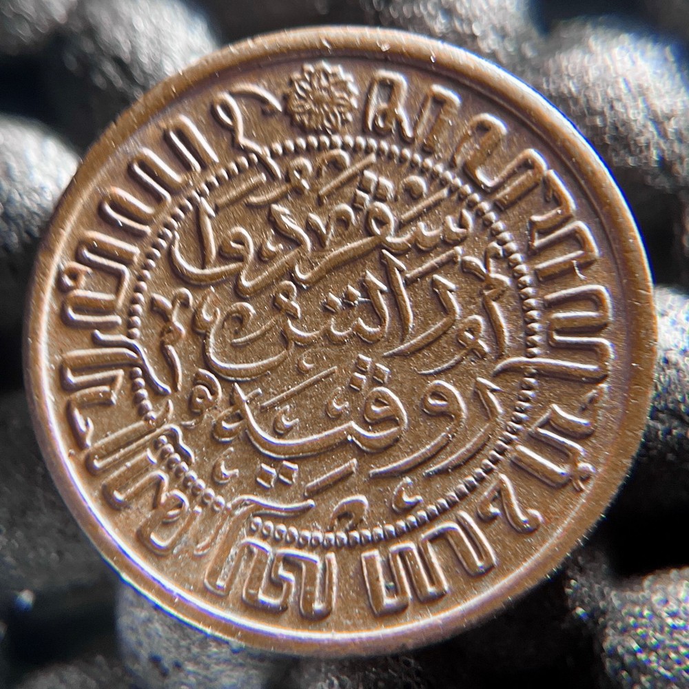 NETHERLANDS INDIES 1916 1/2 CENT KM314