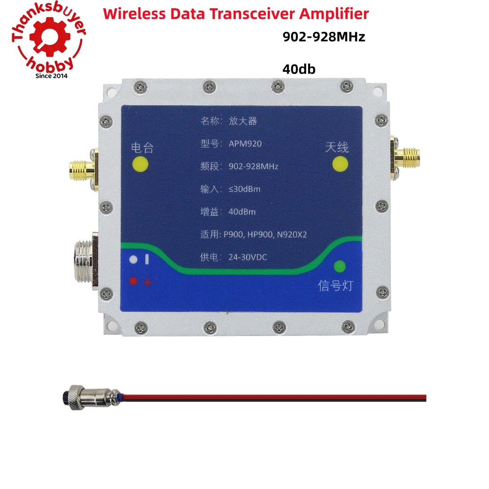 Wireless Data Transceiver RF Amplifier 902-928M APM920 10W 40dBm for Microhard