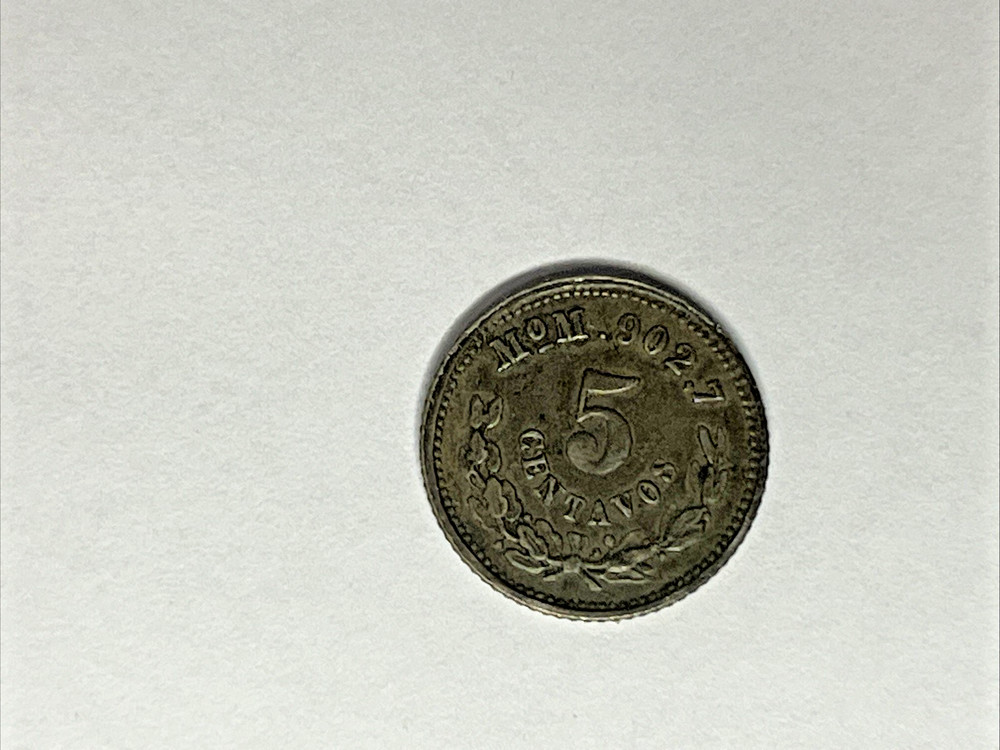 1897 MoM MEXICO SILVER 5 CENTAVOS AU. E1771