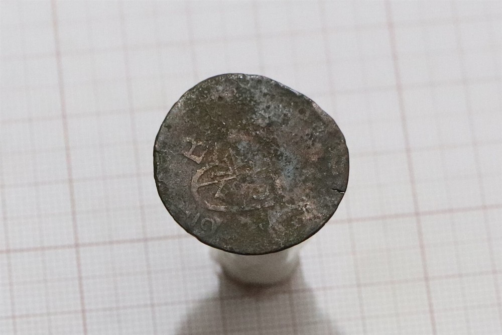 🧭 🇮🇩 NETHERLANDS INDIES JAVA 1/2 STIVER 1813 Z B66 #K3100