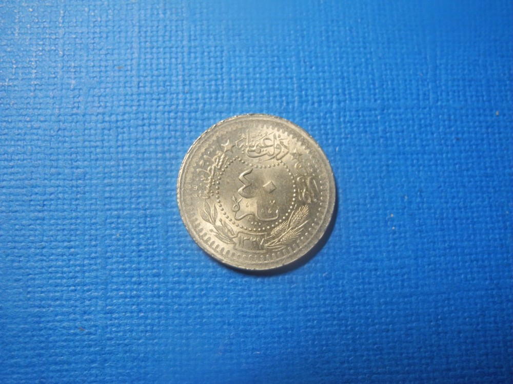 TUR101 - TURKEY - 40 PARA - 1916