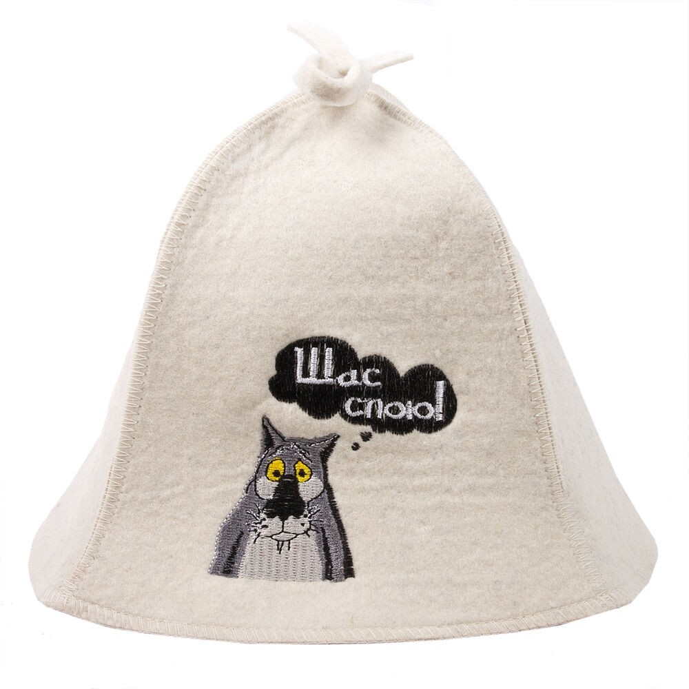 Sauna Hat Banya Hat 100% Wool Spa Hat Шапка для Бани Щаз Спою Шерсть