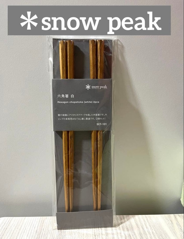 Snow Peak Hexagonal Chopsticks Japan Made