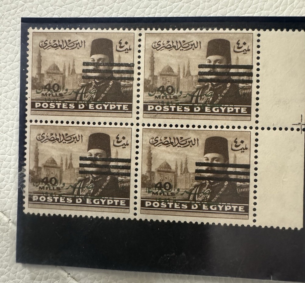 egypt stamps-King Farouk 3 Bars Overprinted مصر والسودانwith Error ن  CV $110