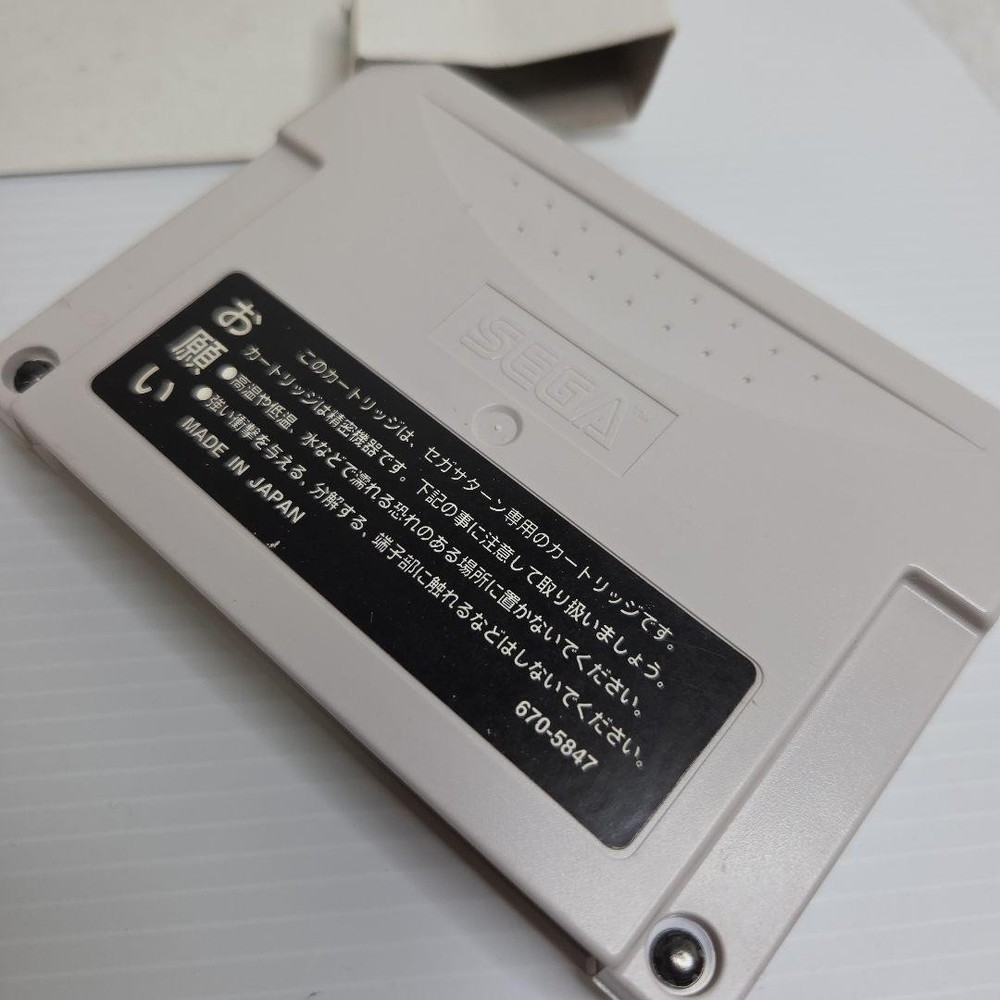 SEGA SATURN Power Memory HSS-0111 RAM