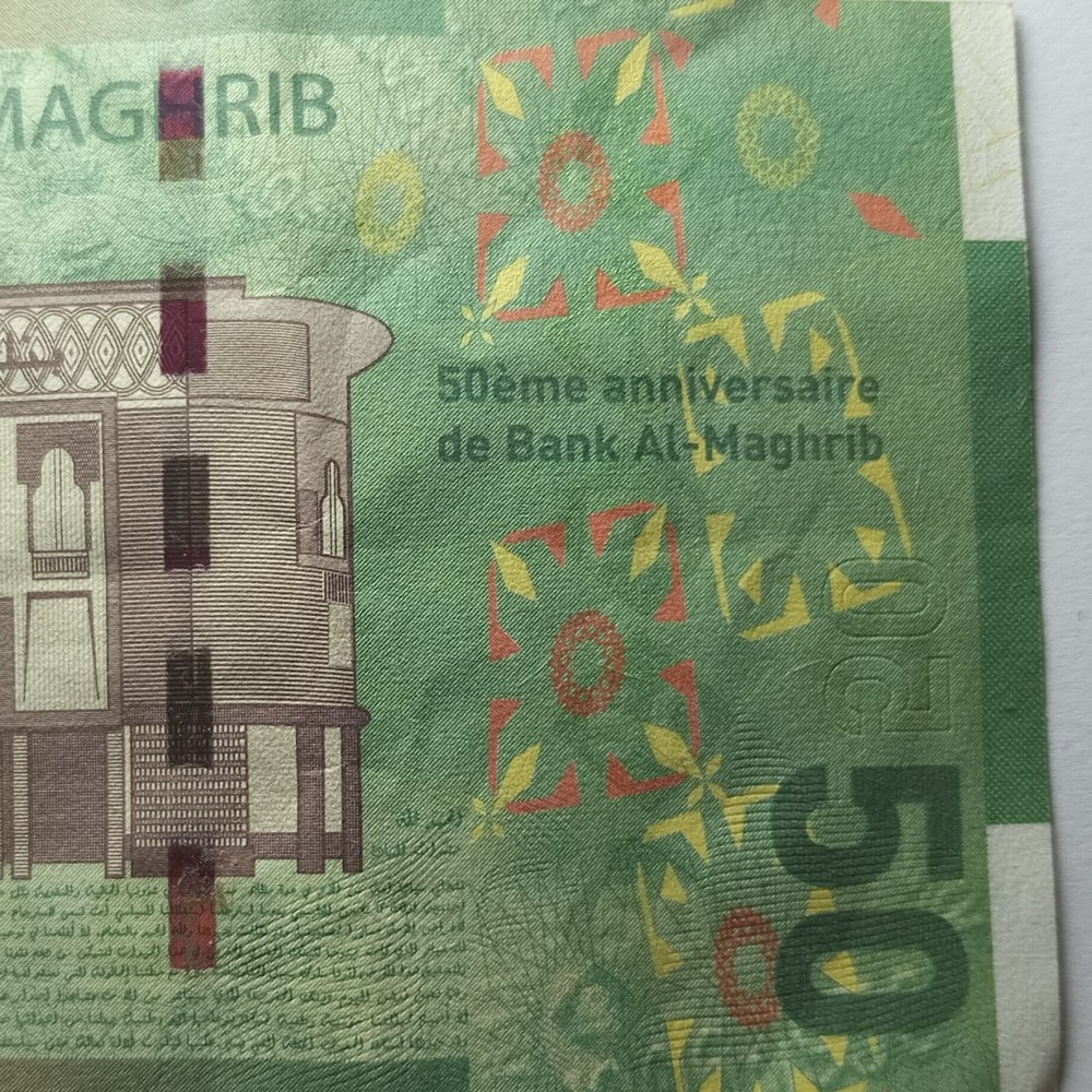 Morocco 50 Dirhams 2009 Commemorative SERIE 02 NEW