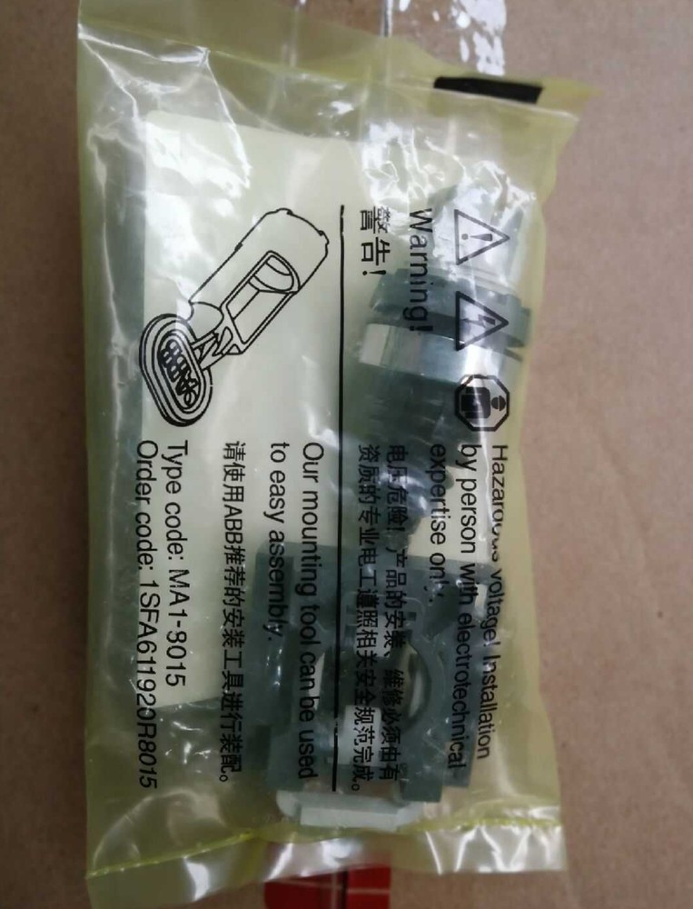 ABB Joystick MJS11-60B MJS12-60B