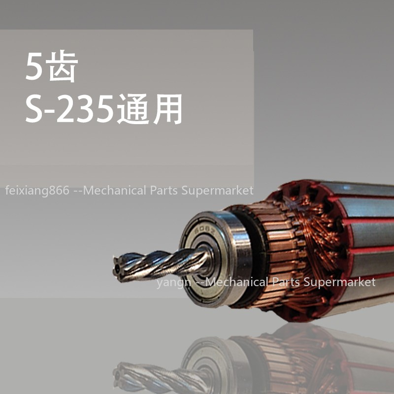 Automatic Feeder Rotor SBS-235 5Teeth Milling Machine Feeder SBS