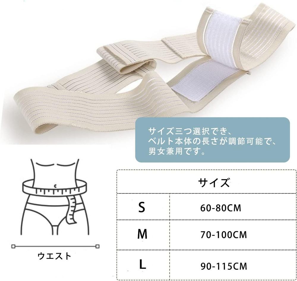 PD Belt Dialysis Belt Peritoneal Dialysis Catheter Holder Comfortable Protector