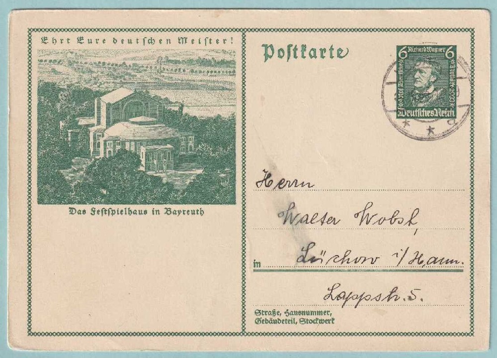 GERMANY - USED POSTAL CARD - NO WRITING ON BACK - CV769