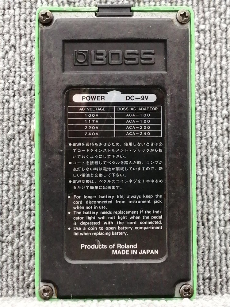 BOSS PH-1 Phaser