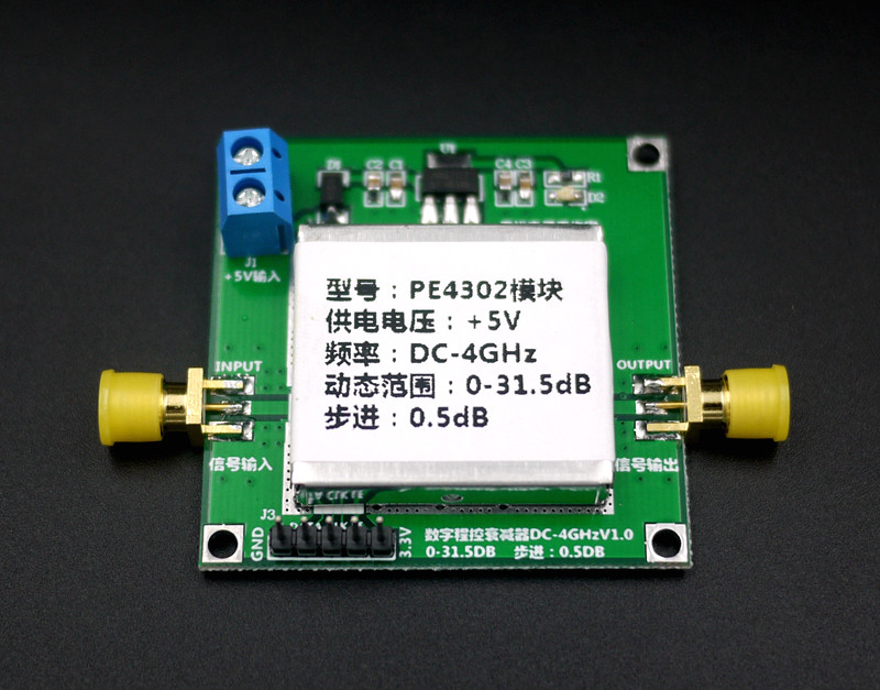 PE4302 Digital RF Attenuator Module High Linearity 0.5dB Step 1MHz-4GHz