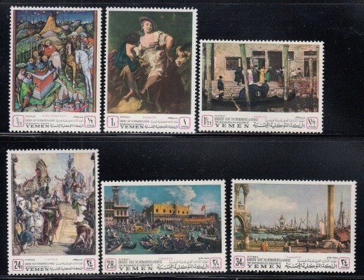 YEMEN Save Venice Campaign MNH set