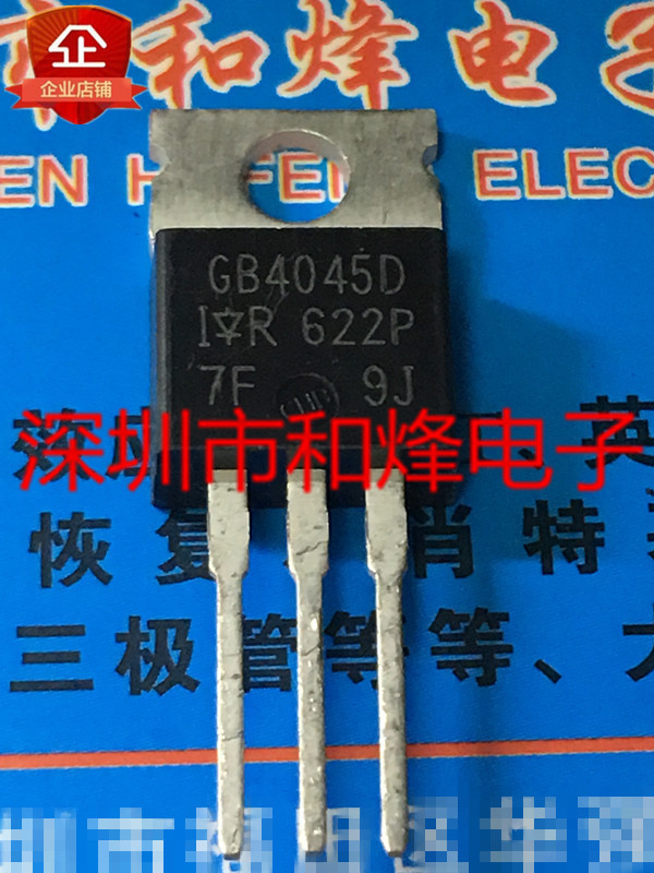 10PCS GB4045D TO-220