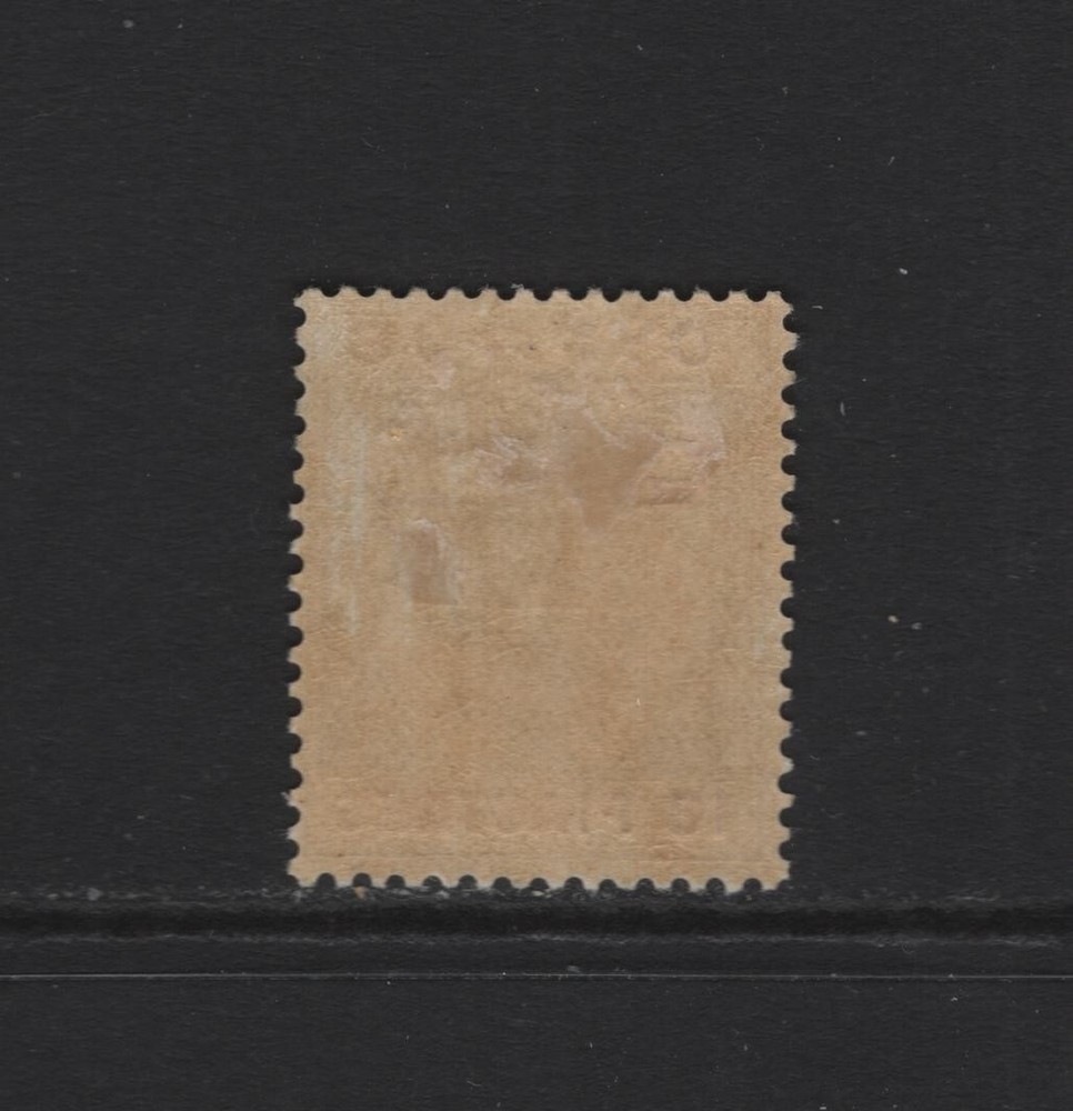 CYPRUS SC#106 -- MH, F/VF --