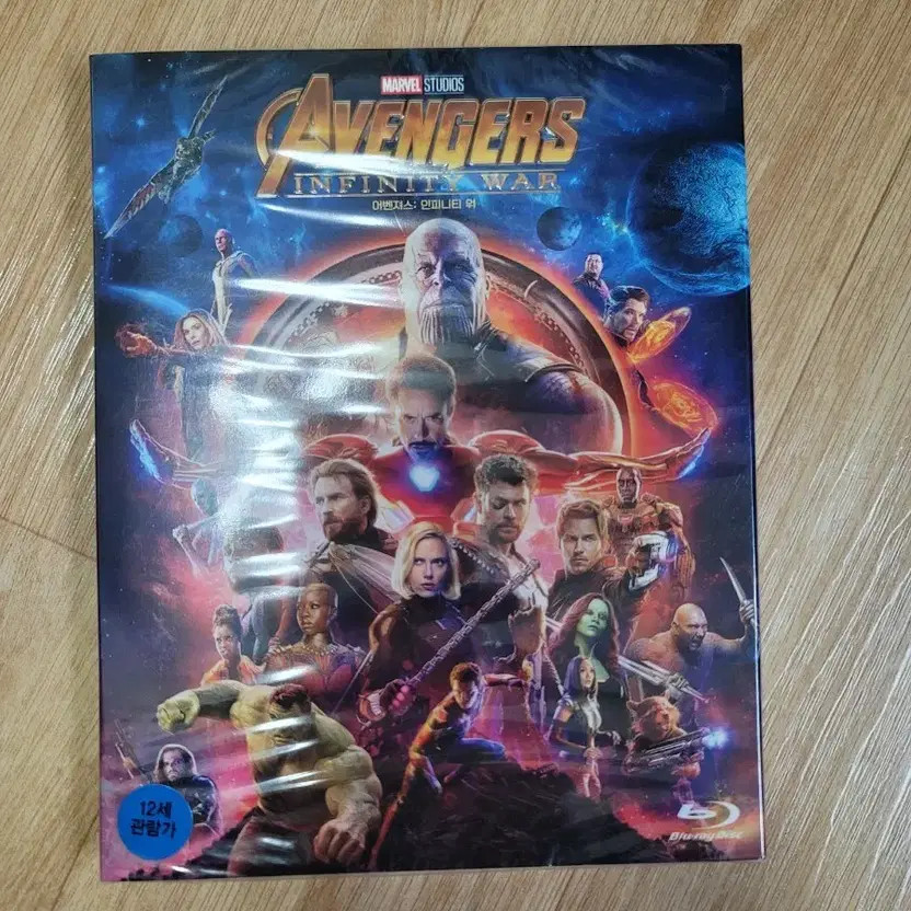 Unopened Marvel Avengers Infinity War Blu-ray