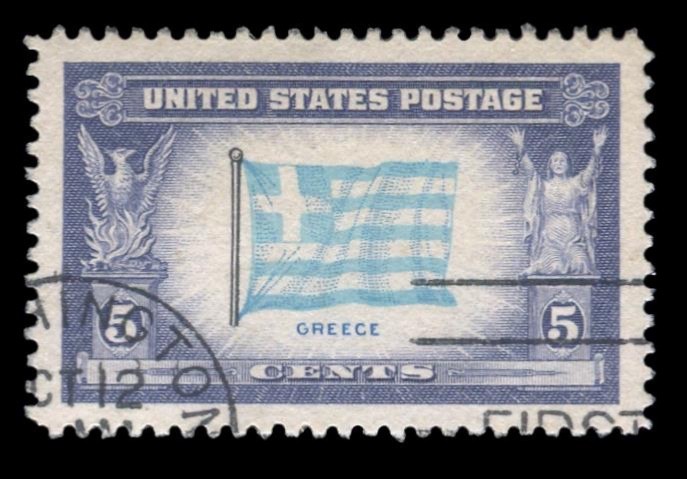 #916 Greece, Used PSE Graded 98, PSE Cert # 01322594
