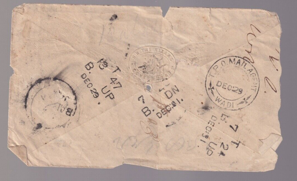 INDIA COVER WADI INTERESTING MARKINGS