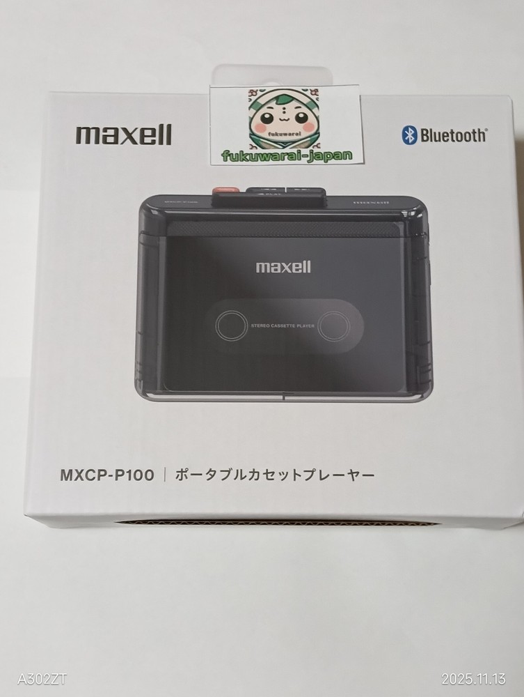 maxell MXCP-P100 Portable Cassette Player Bluetooth selec MXCP-P100BK