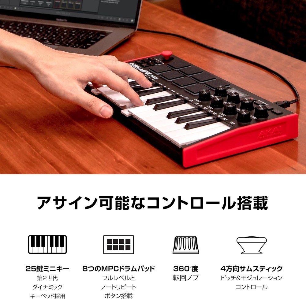 Akai MPK Mini MK3 Professional USB MIDI Keyboard Controller W/Box