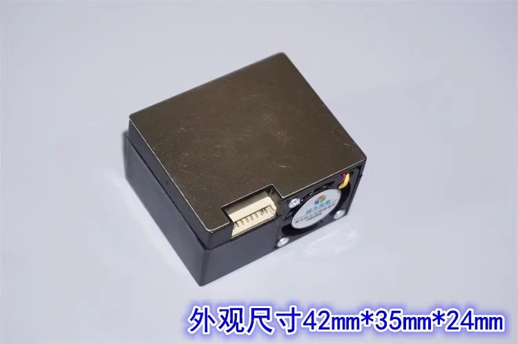 Pm2.5 Dust Sensor Pm2005 8-pin Interface Laser Dust Sensor Module 1pc