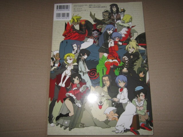 HyBKkEmBKi JingumBKyo Reader 5e