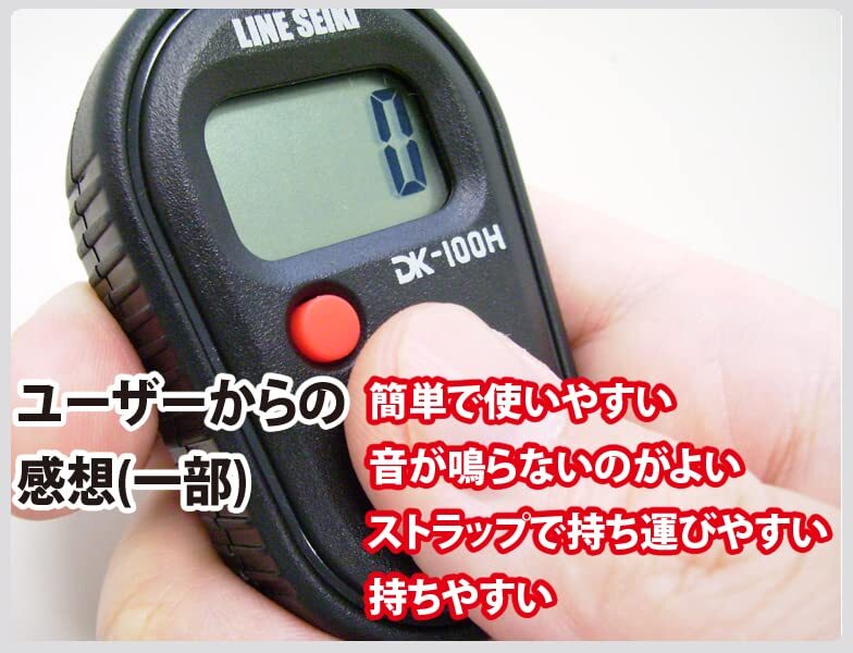 Line Seiki Electronic Counter DK-100H