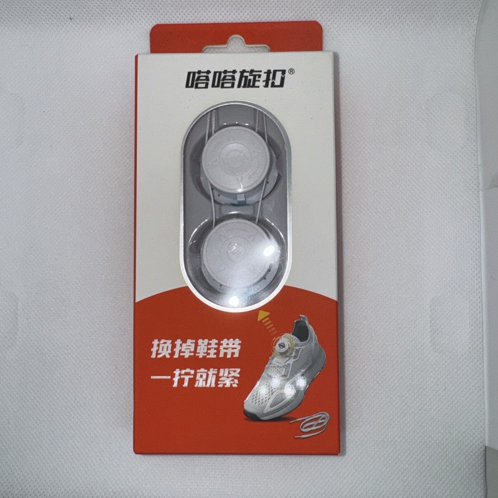 Quick Automatic Adjustable Shoelaces W/ Buckle - Brand New, Sealed (White)