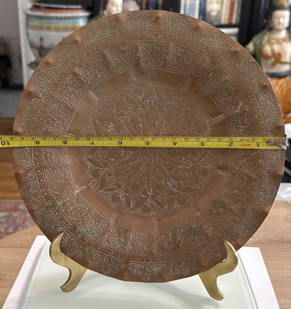 Vintage Hand-Embossed Copper Decorative Plate – Moroccan / Middle Eastern