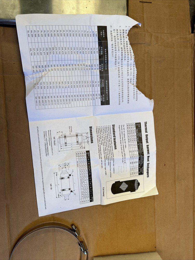 Heat Exchanger MF-80