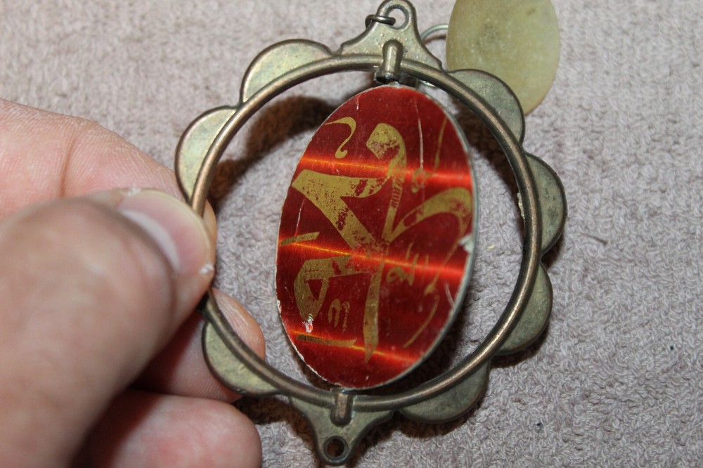 Original Pre 2003 Arabic Window ? Hanger from Iraq