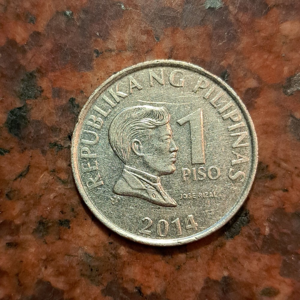 2014 PHILIPPINES 1 PISO COIN - #B4598